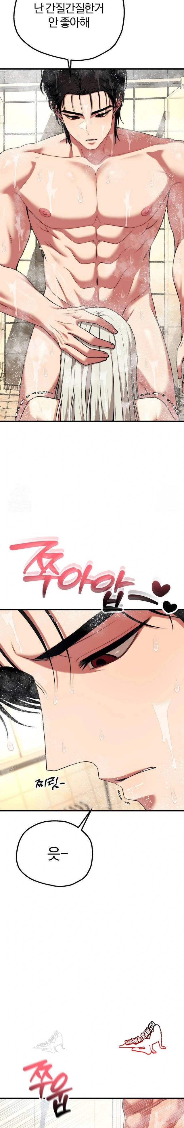 NEW  Adult Reading Club Page 9 - MangaHe