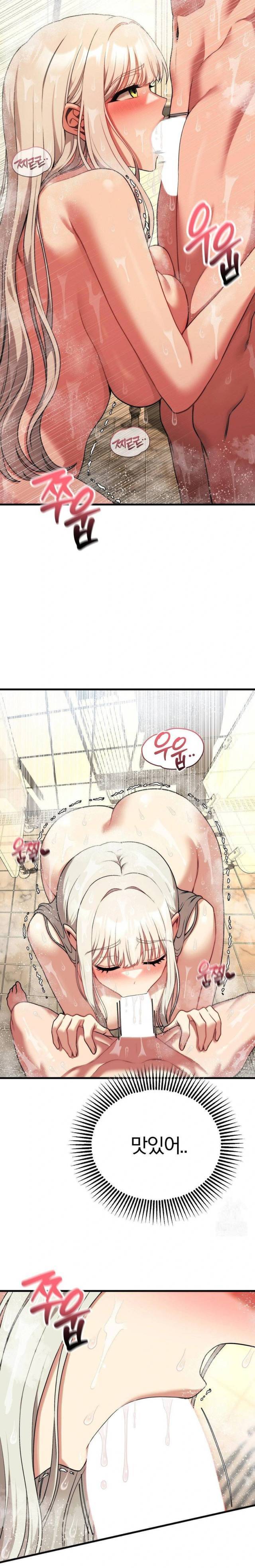 NEW  Adult Reading Club Page 10 - MangaHe