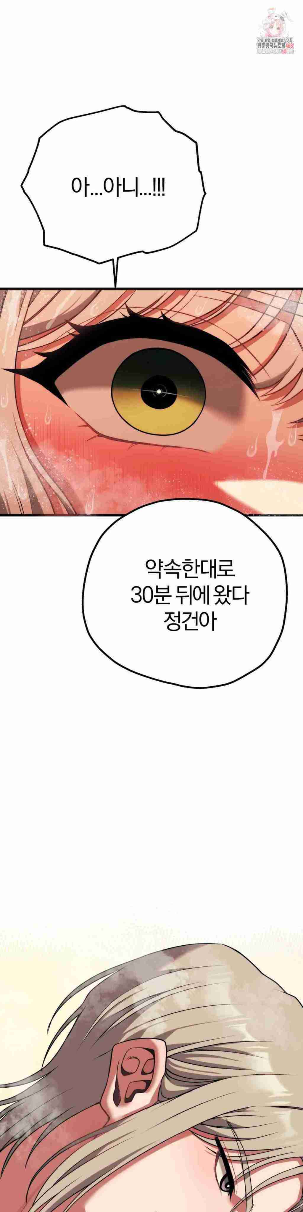 NEW  Adult Reading Club Page 2 - MangaHe