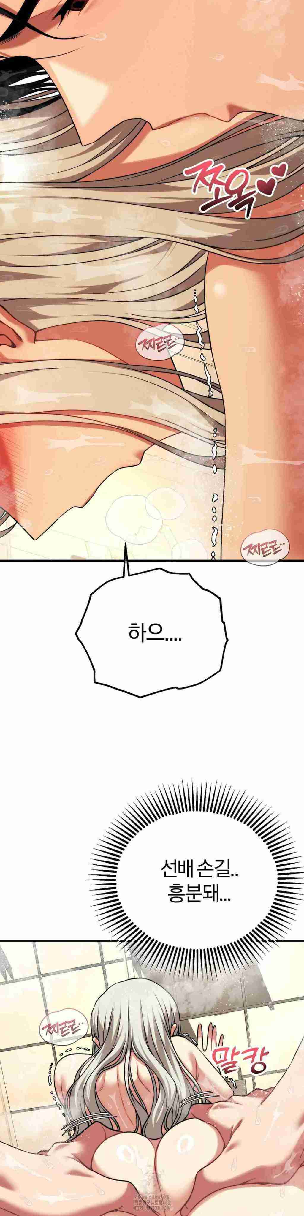 NEW  Adult Reading Club Page 11 - MangaHe