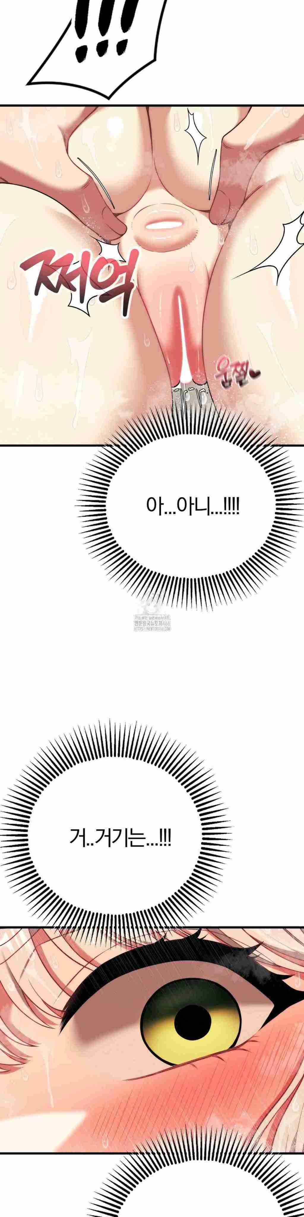 NEW  Adult Reading Club Page 13 - MangaHe