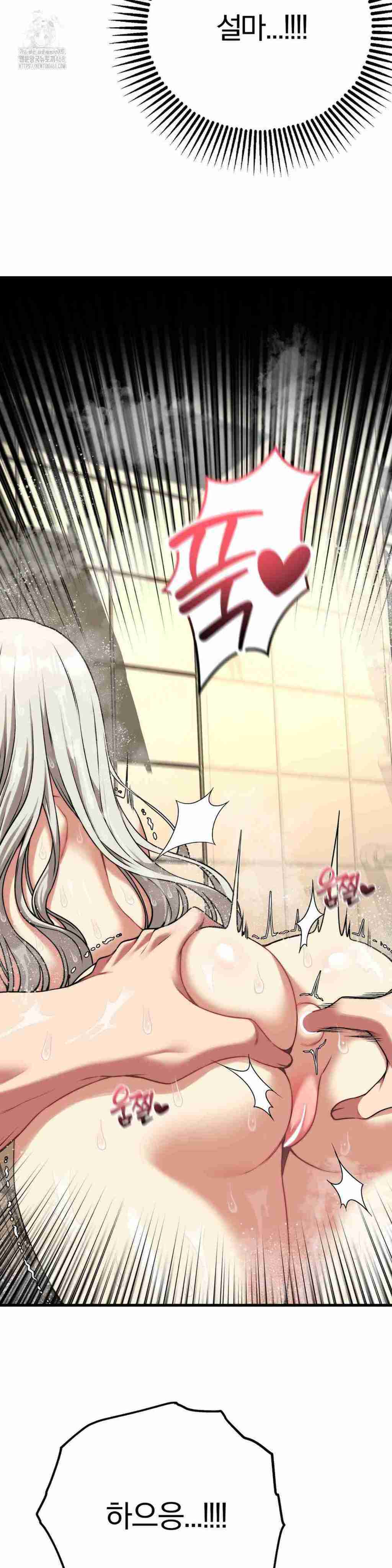 NEW  Adult Reading Club Page 14 - MangaHe