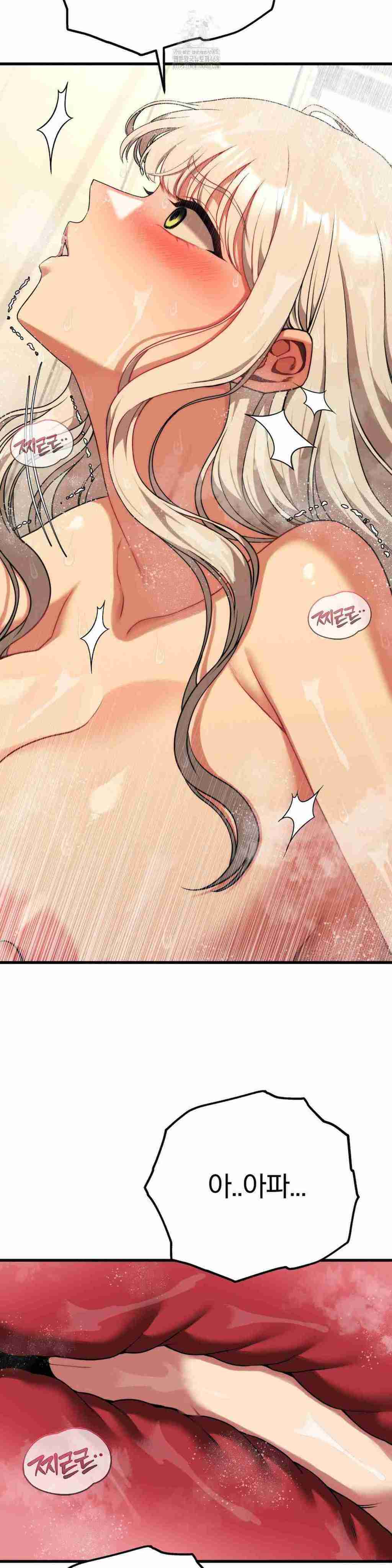 NEW  Adult Reading Club Page 15 - MangaHe
