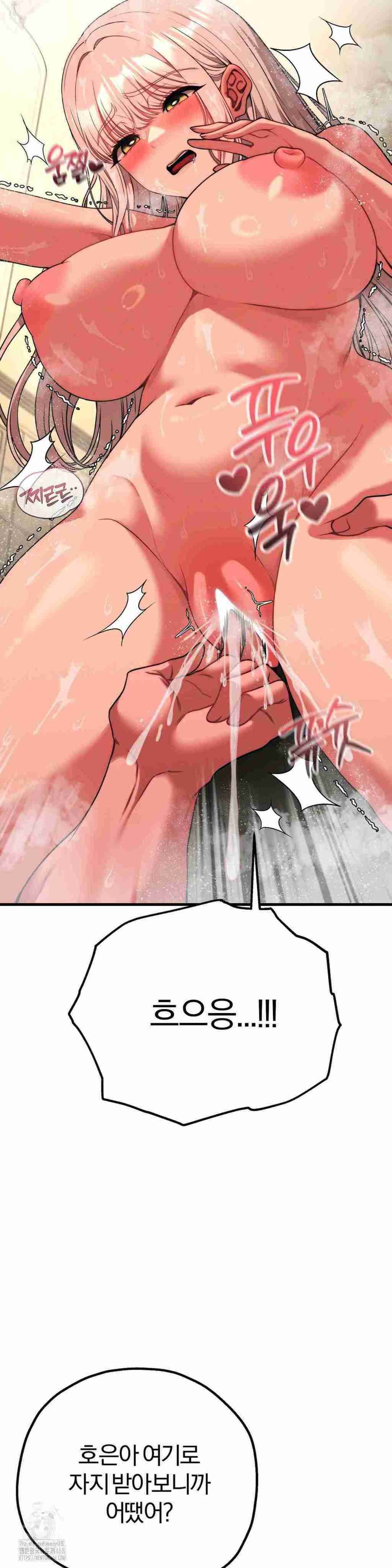 NEW  Adult Reading Club Page 17 - MangaHe