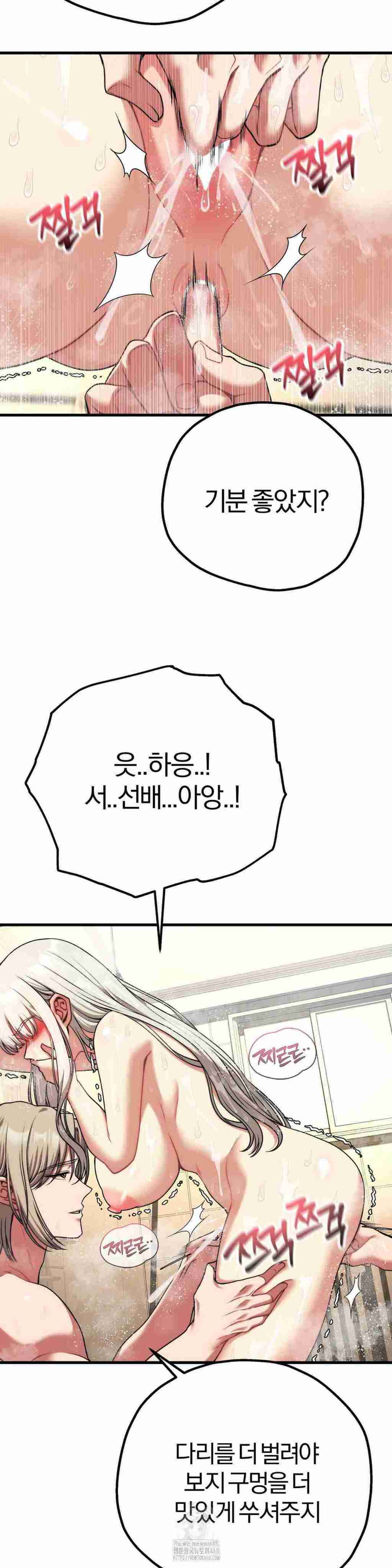 NEW  Adult Reading Club Page 18 - MangaHe