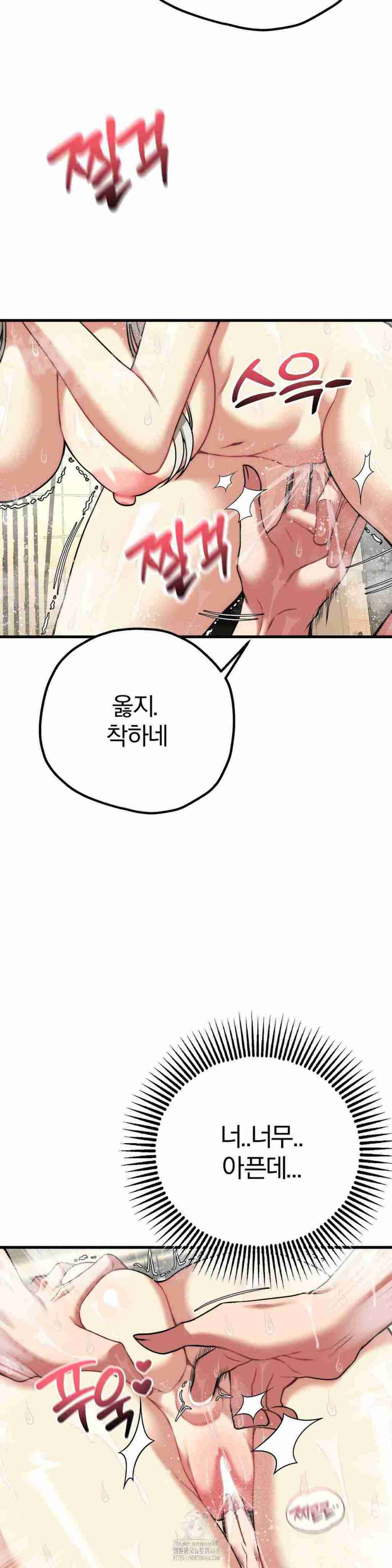 NEW  Adult Reading Club Page 19 - MangaHe