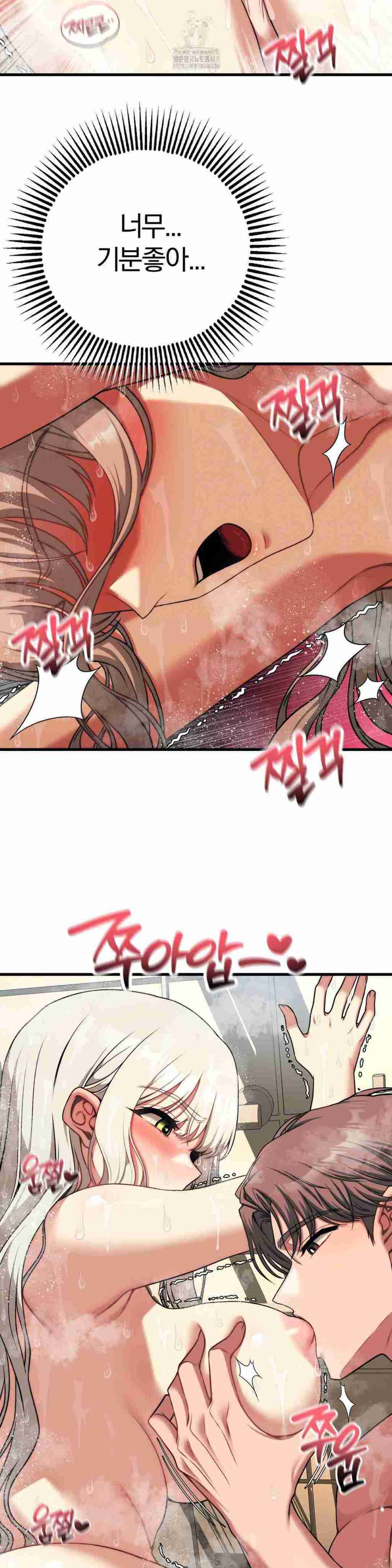 NEW  Adult Reading Club Page 20 - MangaHe