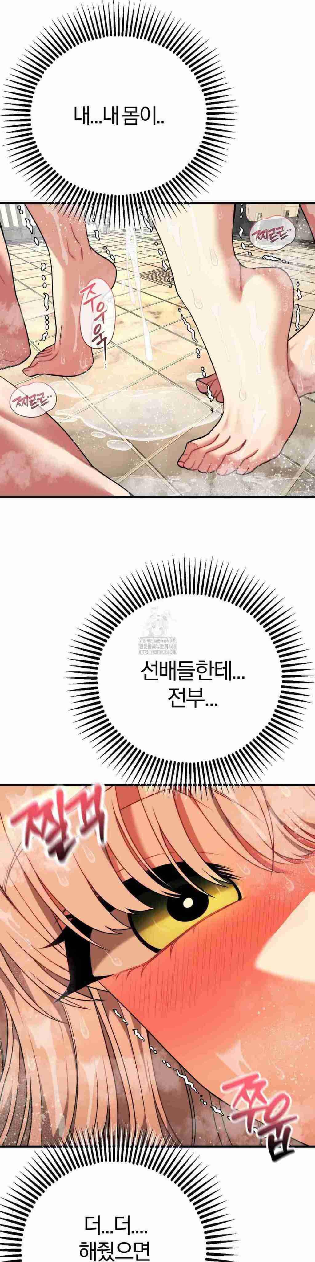 NEW  Adult Reading Club Page 23 - MangaHe