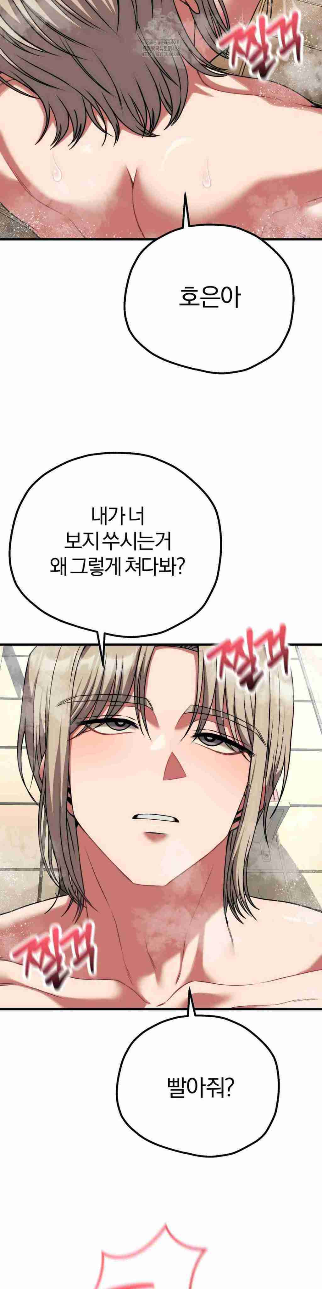 NEW  Adult Reading Club Page 25 - MangaHe