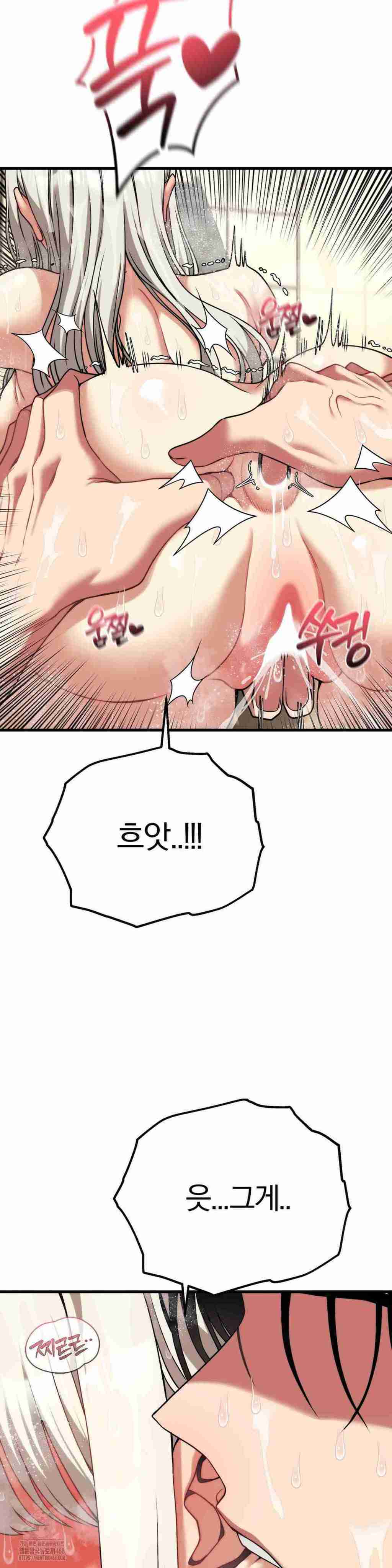 NEW  Adult Reading Club Page 26 - MangaHe