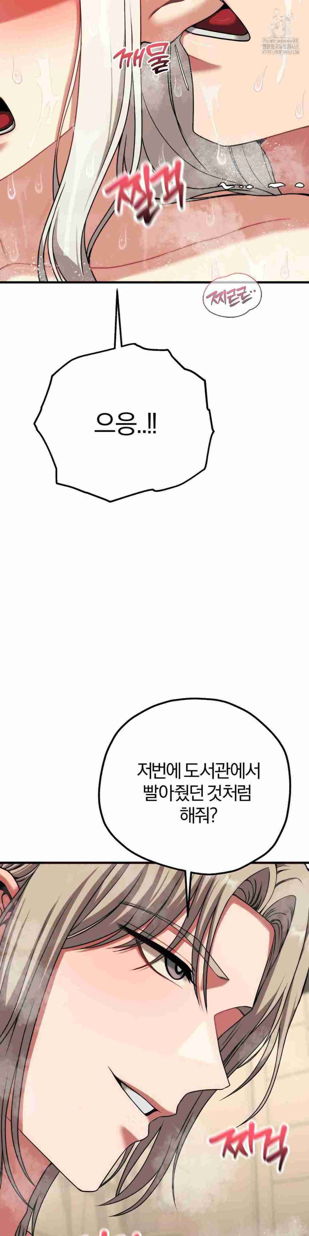 NEW  Adult Reading Club Page 27 - MangaHe