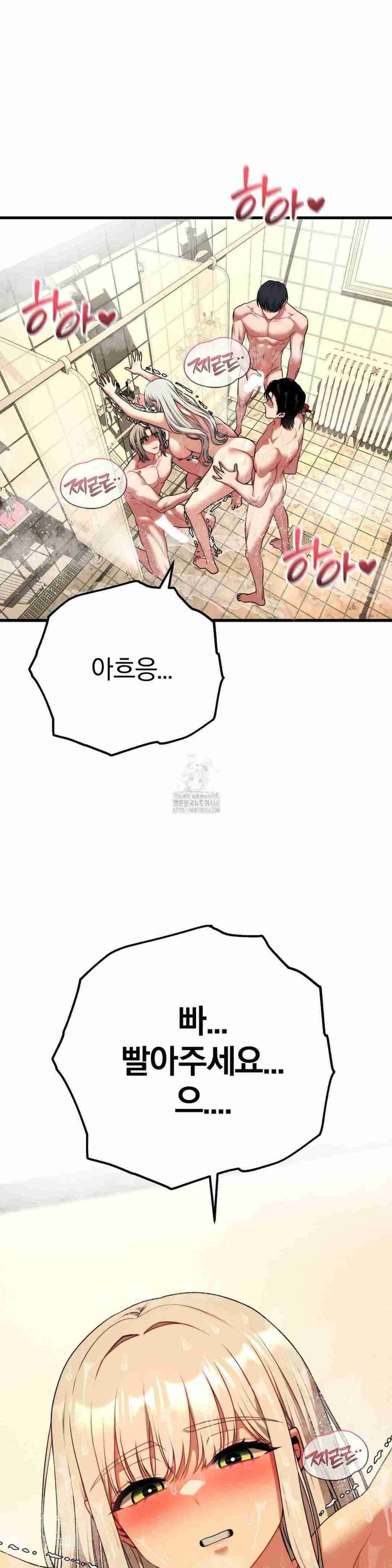 NEW  Adult Reading Club Page 29 - MangaHe
