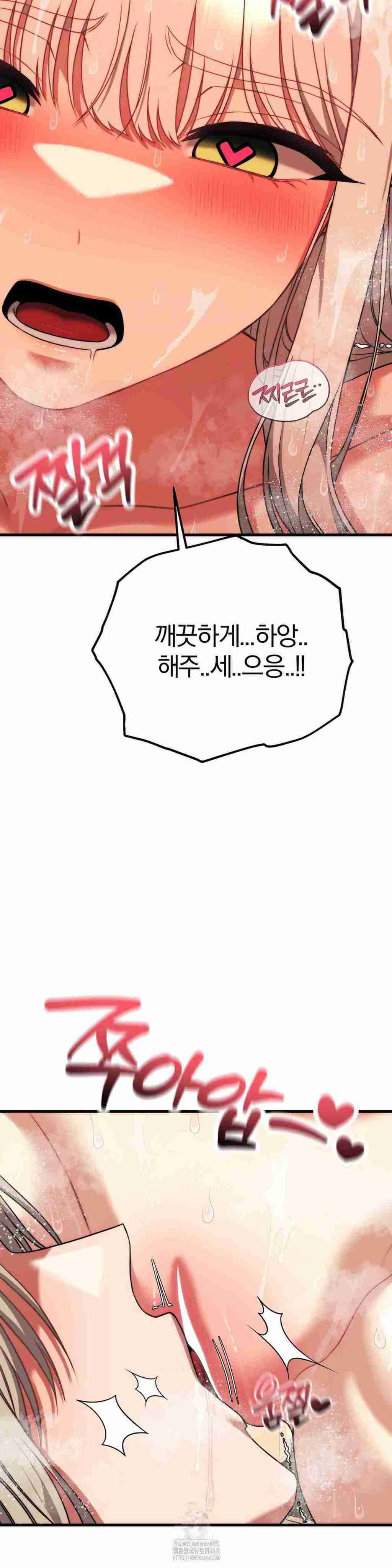 NEW  Adult Reading Club Page 32 - MangaHe