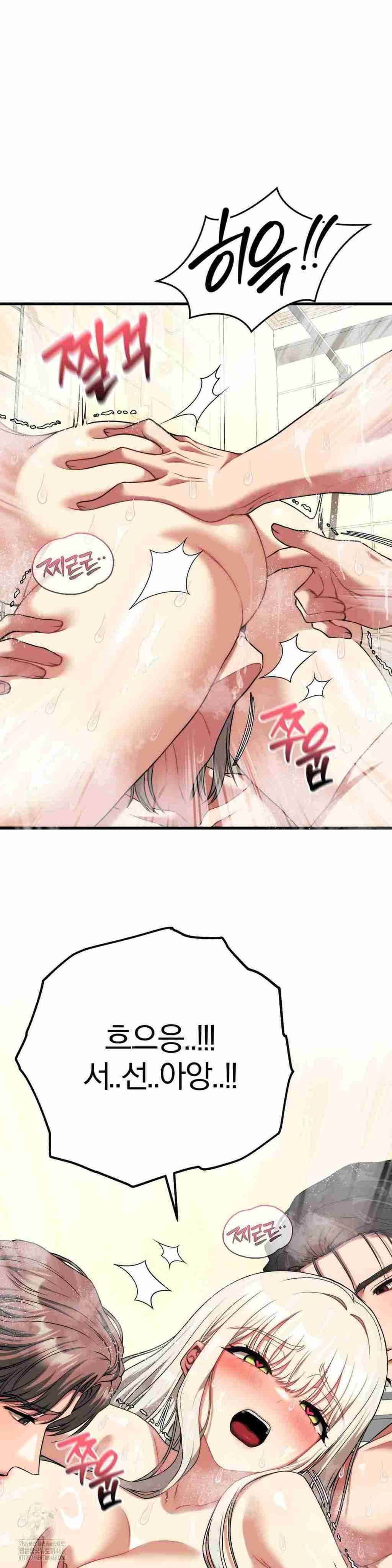 NEW  Adult Reading Club Page 33 - MangaHe