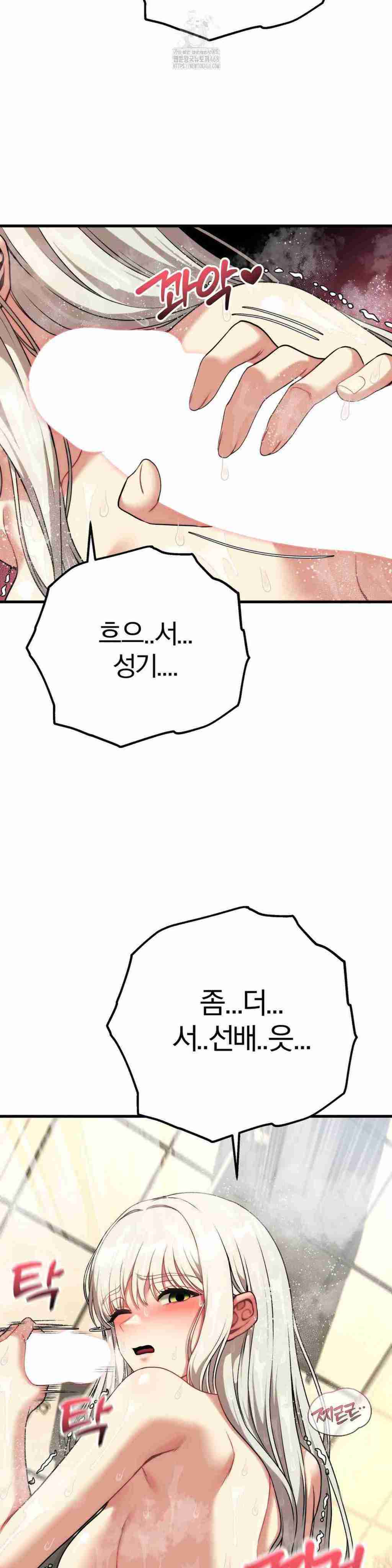 NEW  Adult Reading Club Page 36 - MangaHe