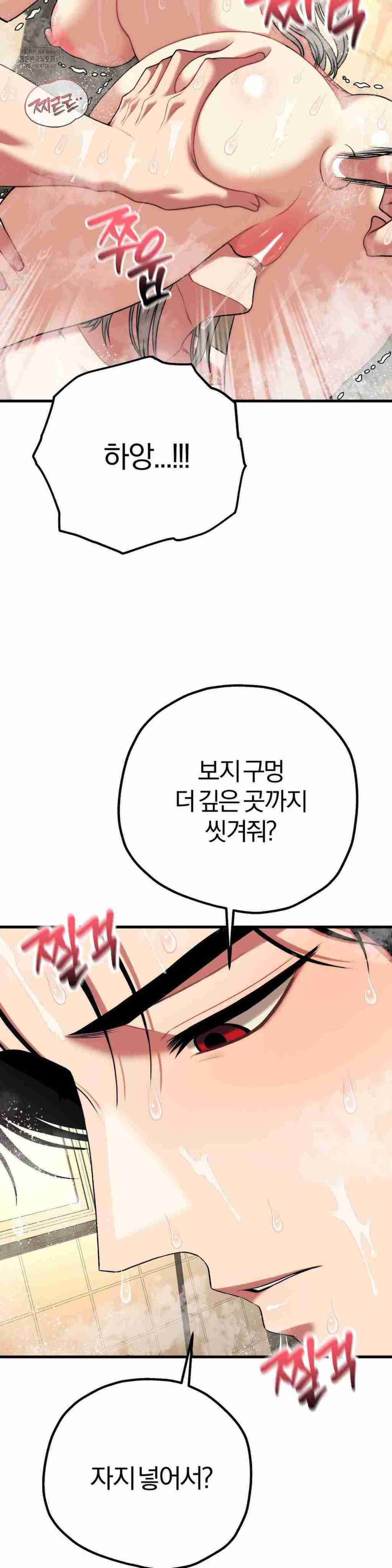 NEW  Adult Reading Club Page 37 - MangaHe
