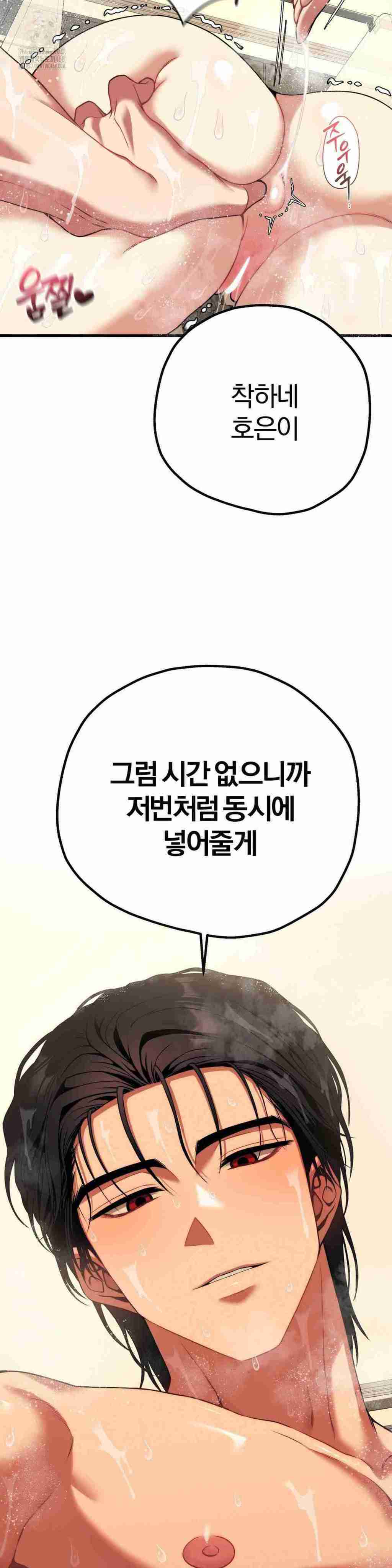 NEW  Adult Reading Club Page 39 - MangaHe