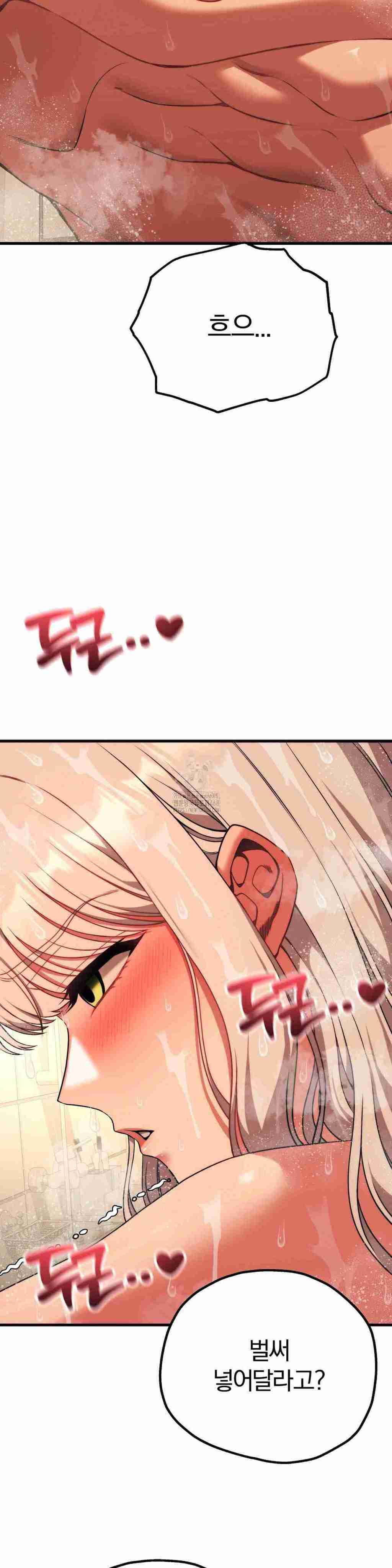 NEW  Adult Reading Club Page 40 - MangaHe