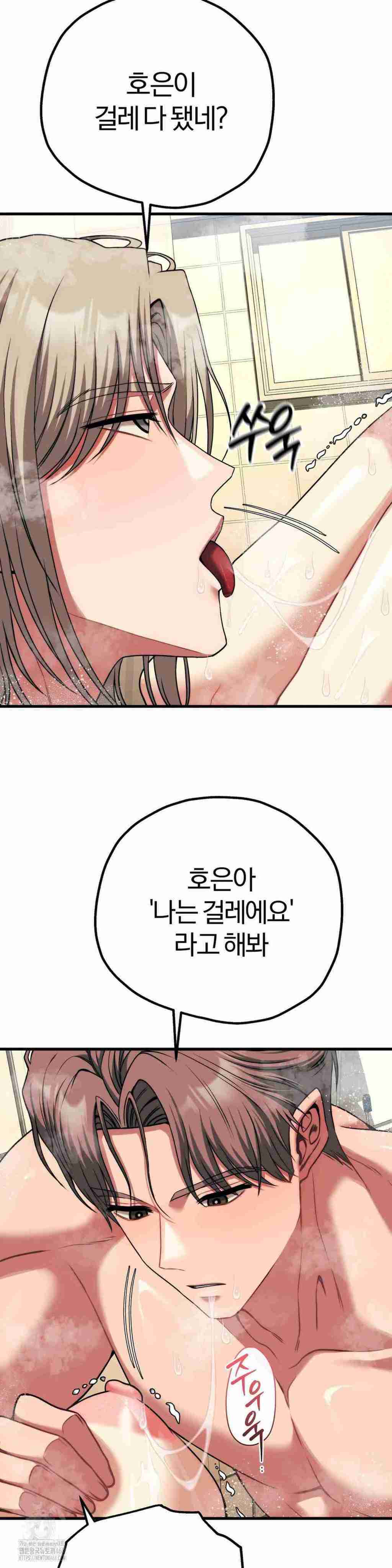 NEW  Adult Reading Club Page 41 - MangaHe