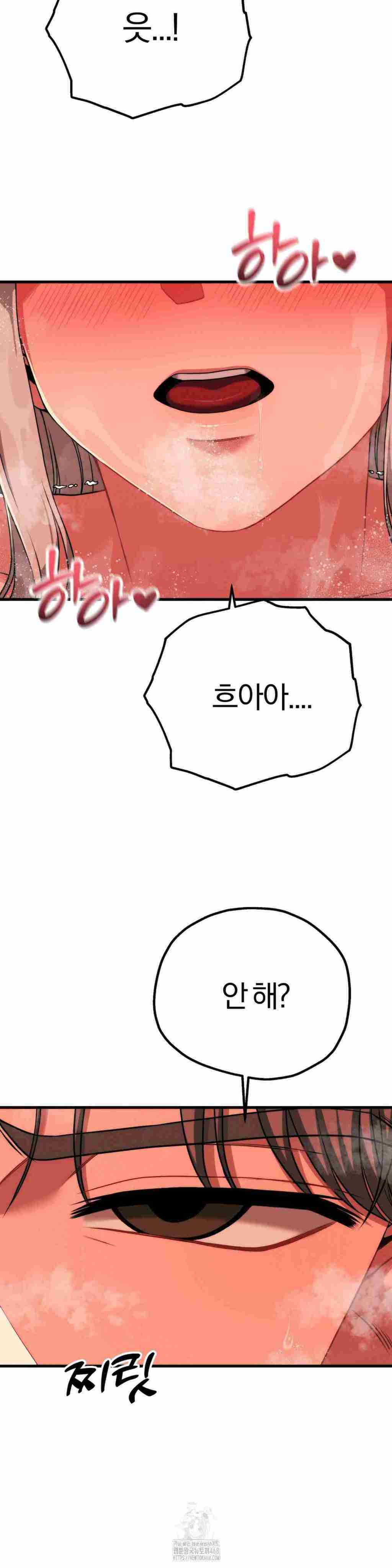 NEW  Adult Reading Club Page 42 - MangaHe