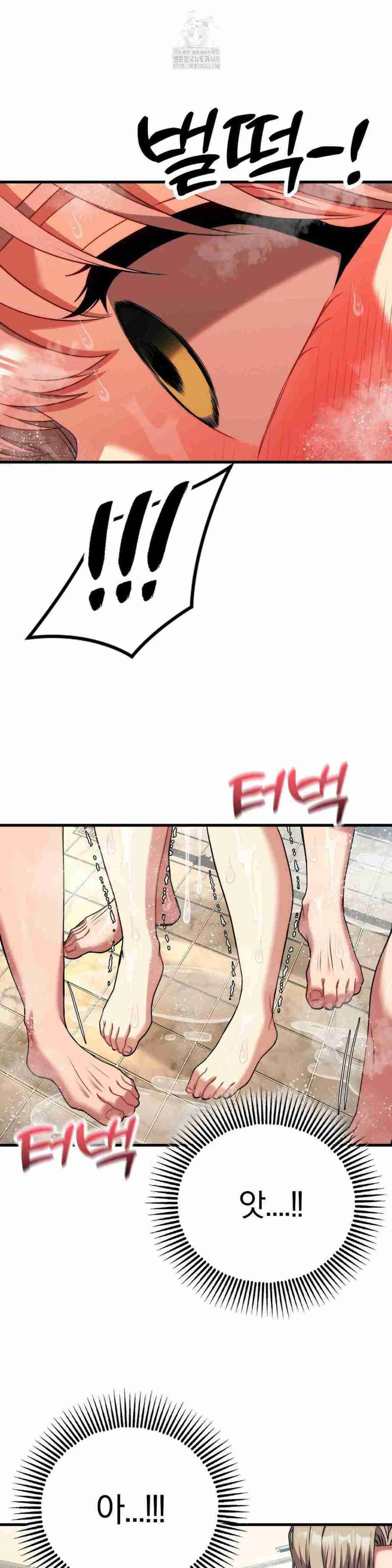 NEW  Adult Reading Club Page 43 - MangaHe