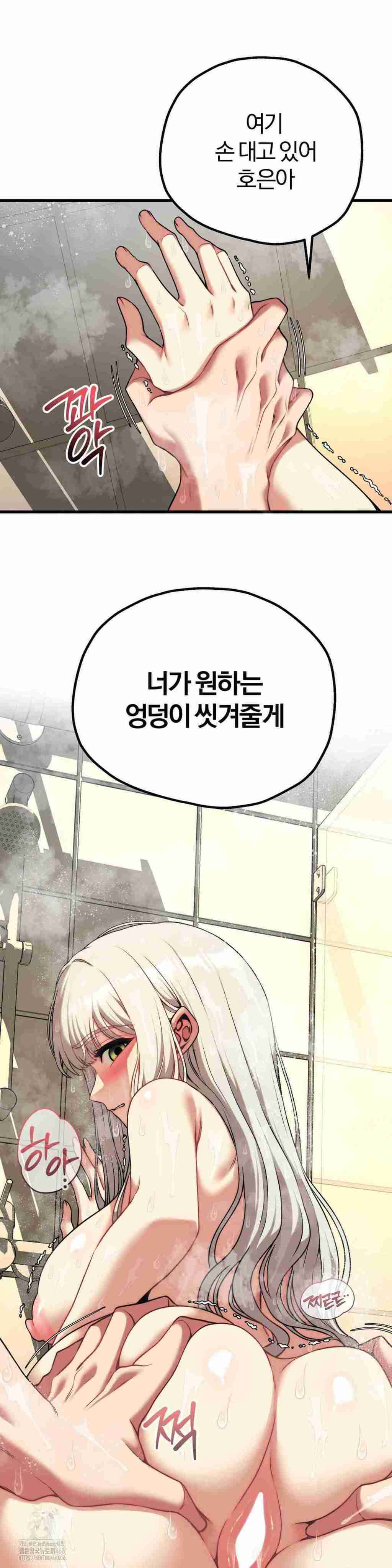 NEW  Adult Reading Club Page 7 - MangaHe