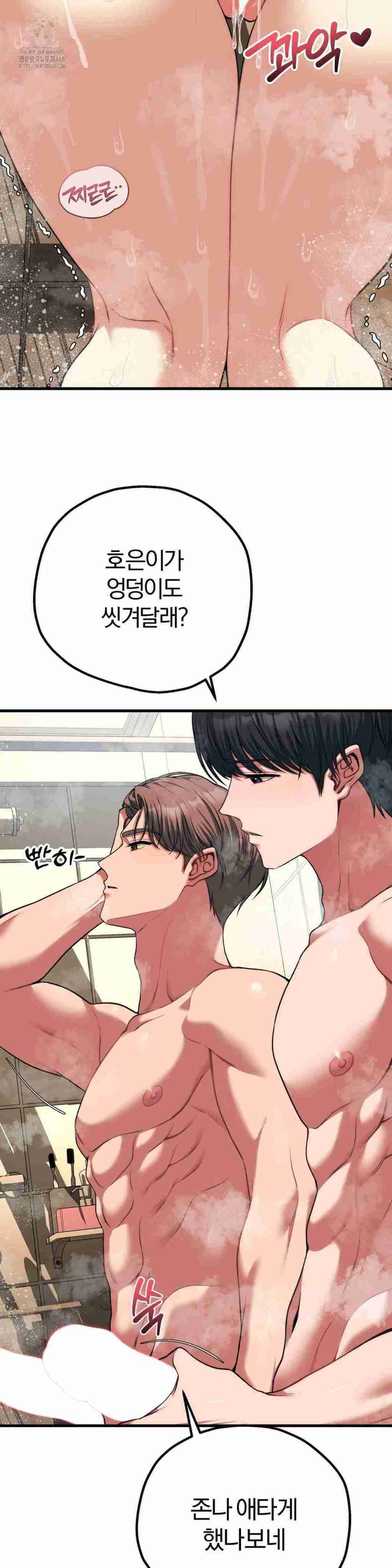 NEW  Adult Reading Club Page 8 - MangaHe