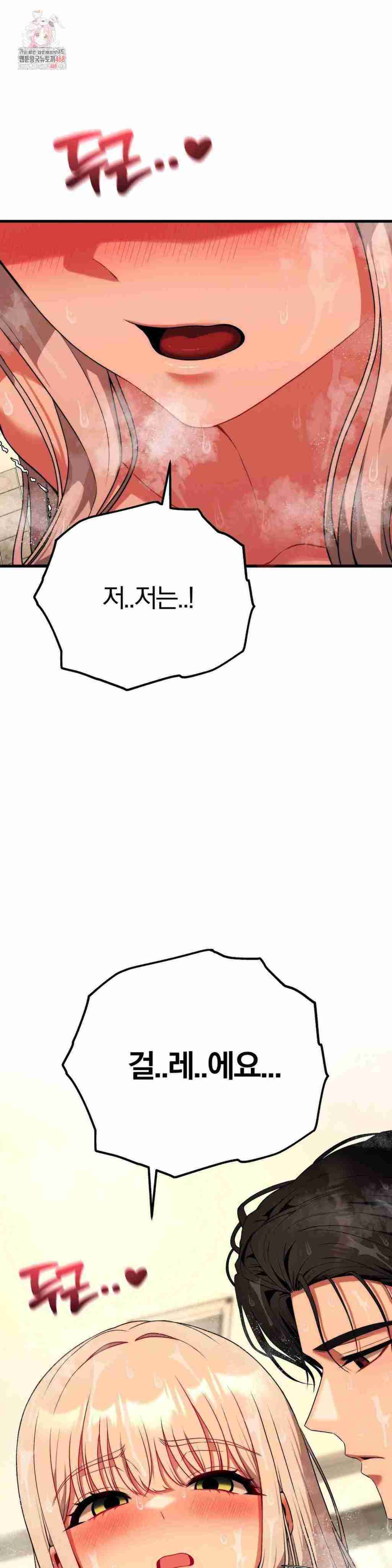 NEW  Adult Reading Club Page 2 - MangaHe