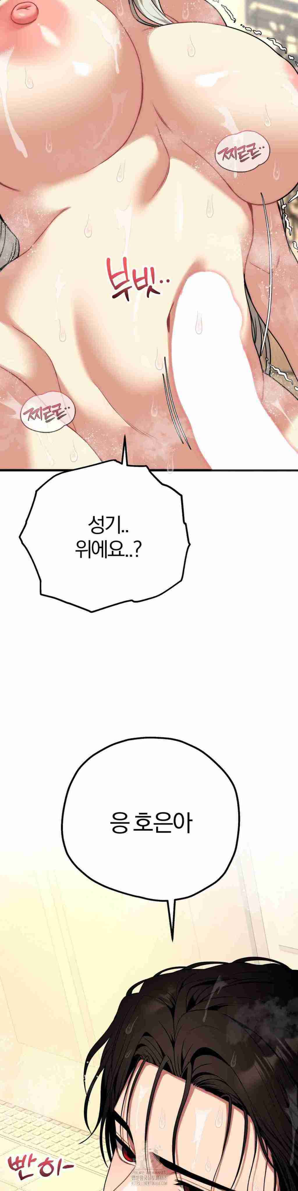 NEW  Adult Reading Club Page 14 - MangaHe