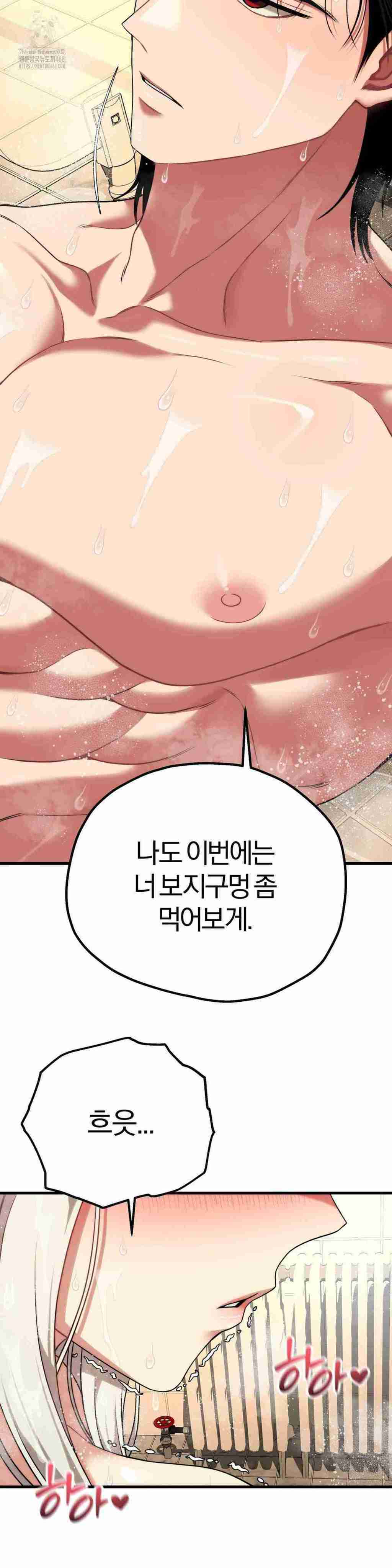 NEW  Adult Reading Club Page 15 - MangaHe