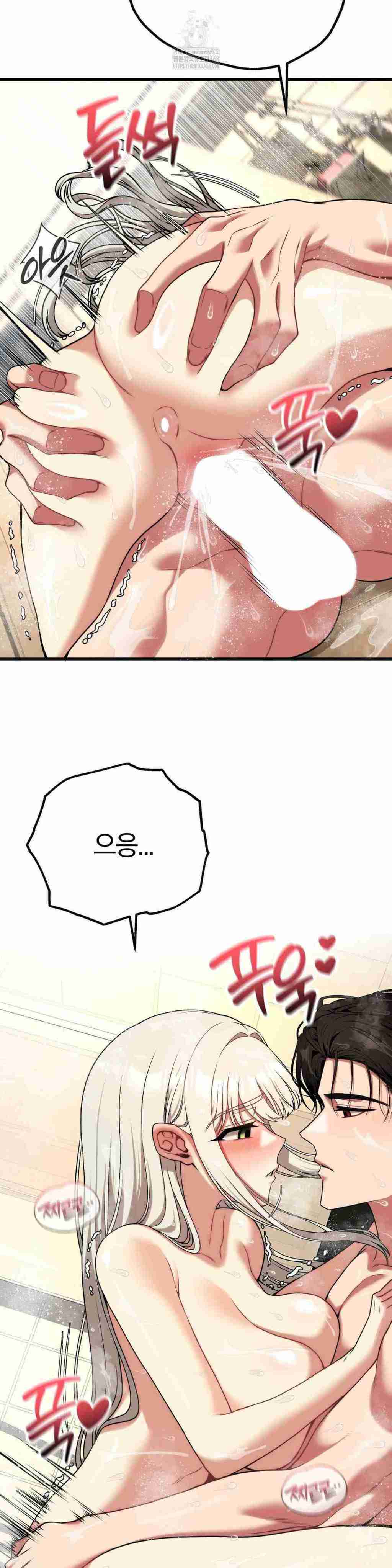 NEW  Adult Reading Club Page 20 - MangaHe