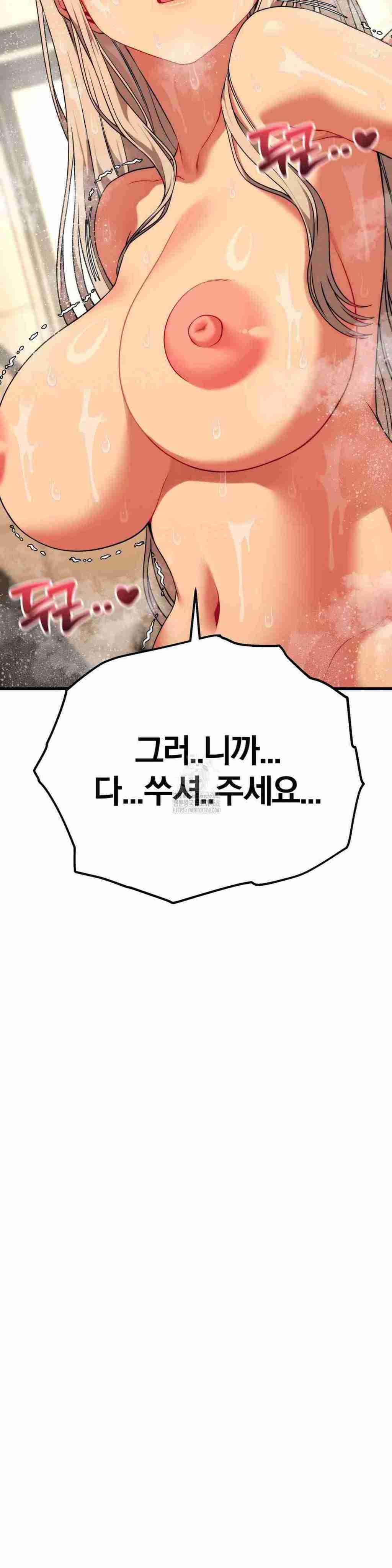 NEW  Adult Reading Club Page 3 - MangaHe