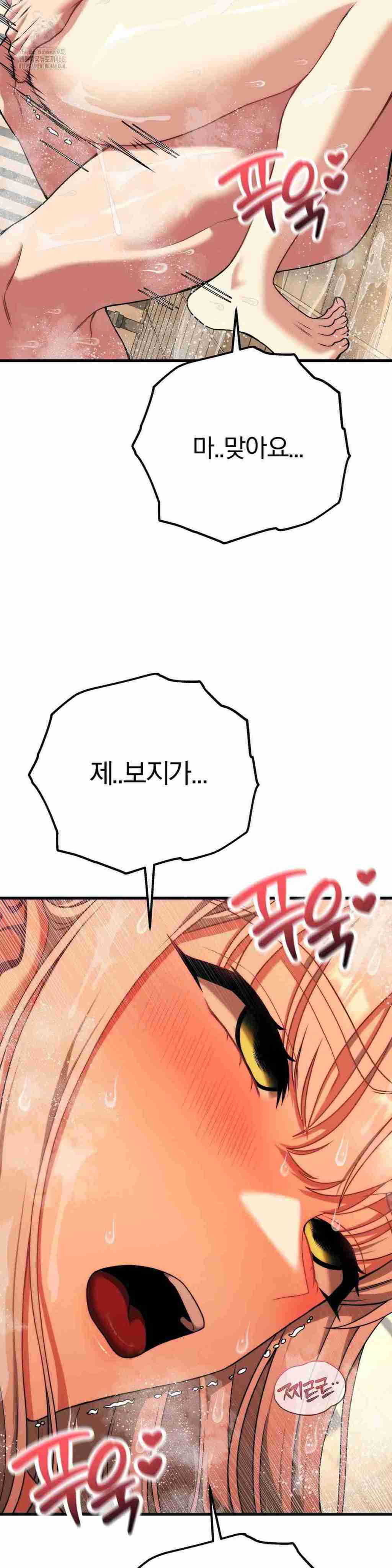 NEW  Adult Reading Club Page 21 - MangaHe