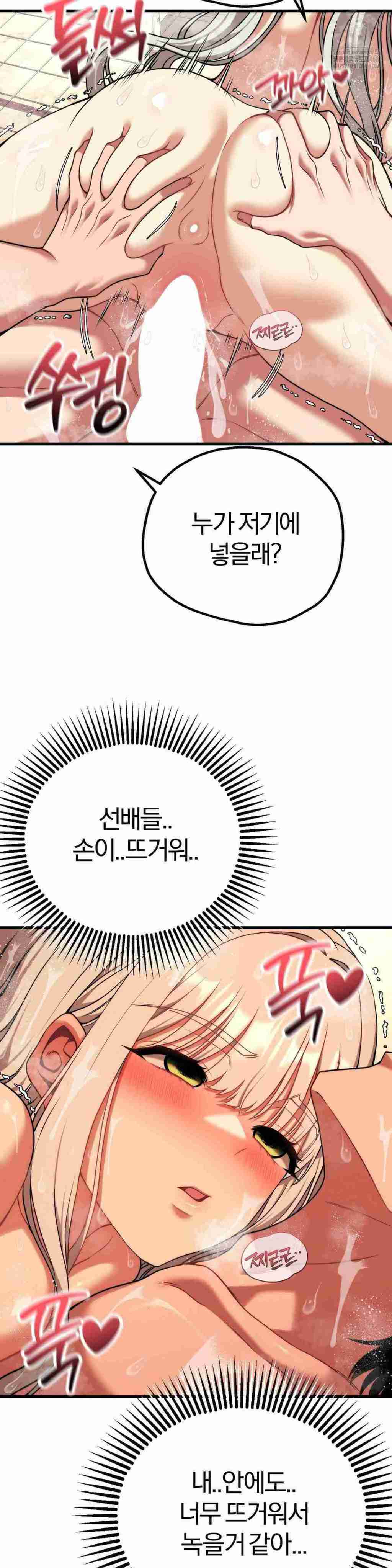 NEW  Adult Reading Club Page 27 - MangaHe