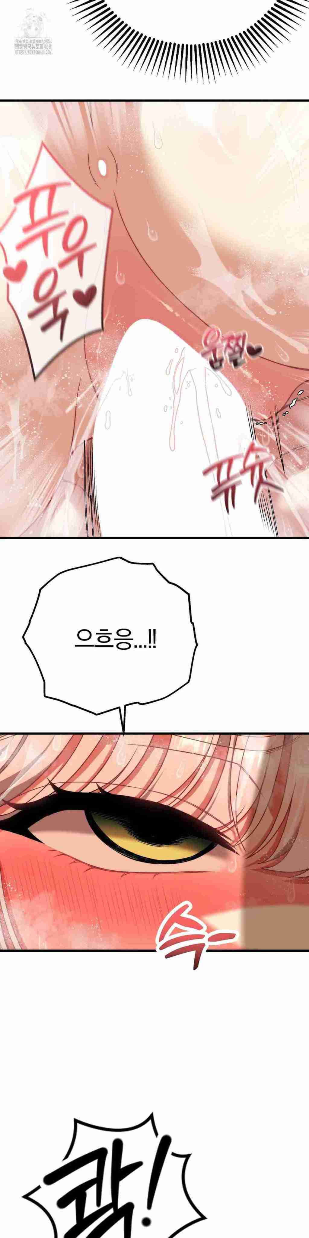 NEW  Adult Reading Club Page 28 - MangaHe