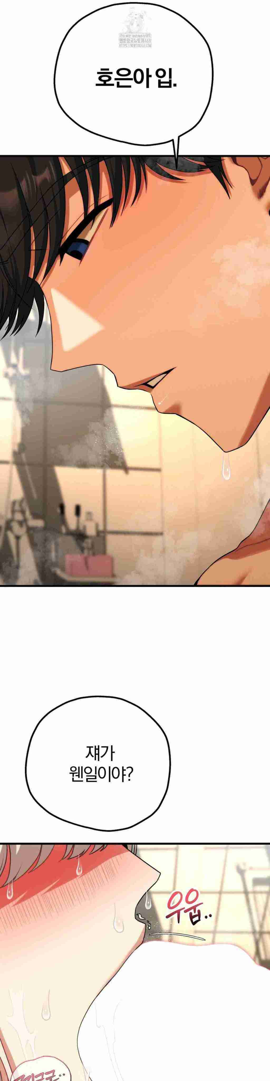 NEW  Adult Reading Club Page 30 - MangaHe