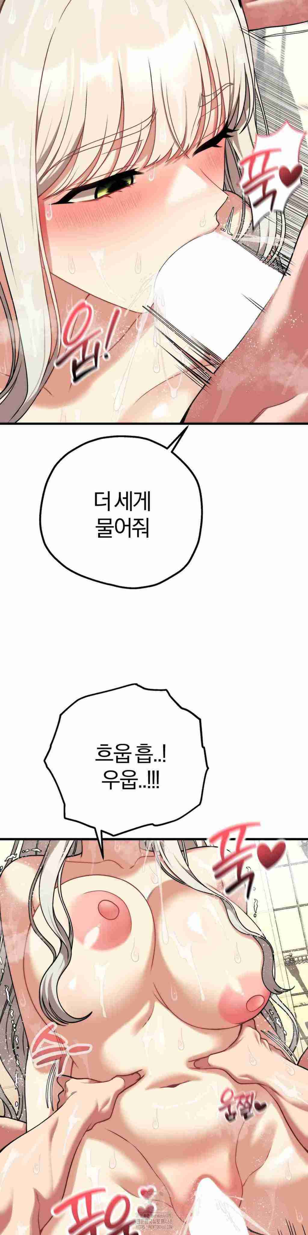 NEW  Adult Reading Club Page 32 - MangaHe