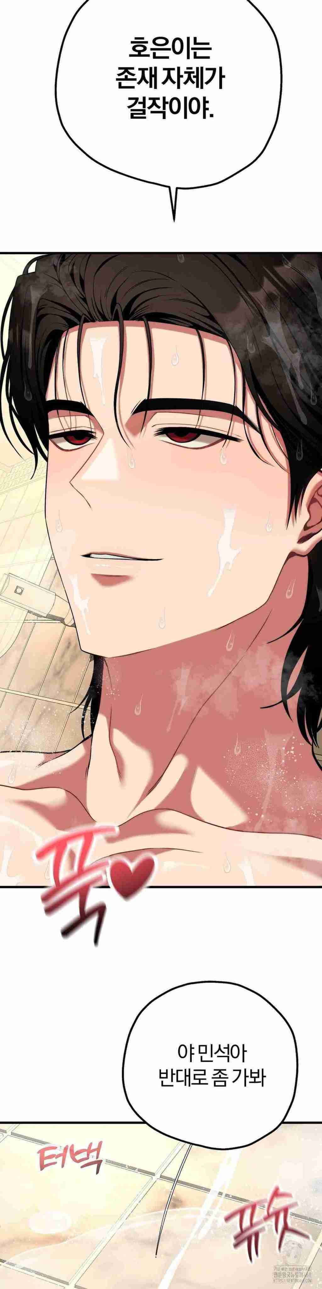 NEW  Adult Reading Club Page 35 - MangaHe