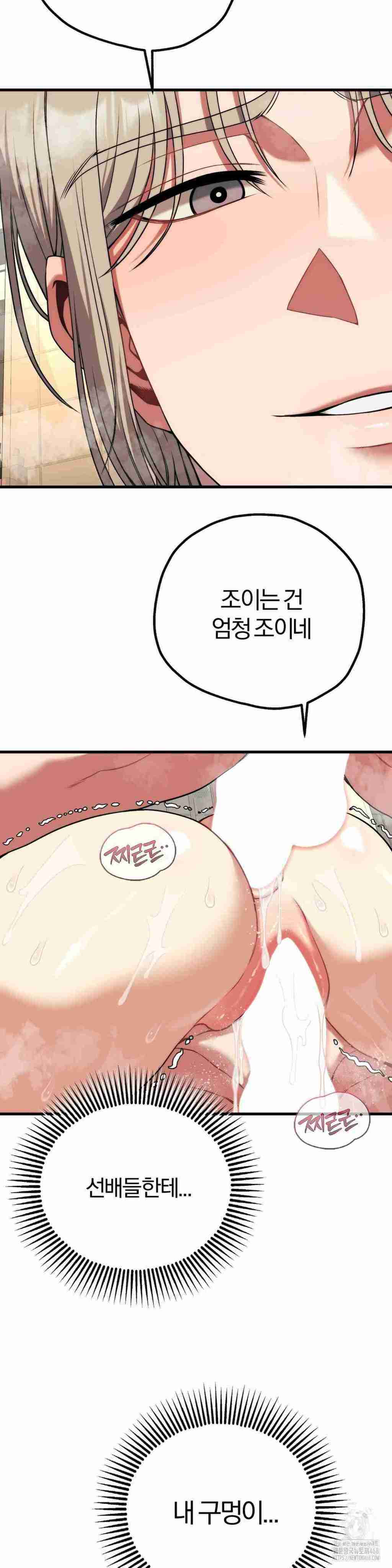 NEW  Adult Reading Club Page 39 - MangaHe