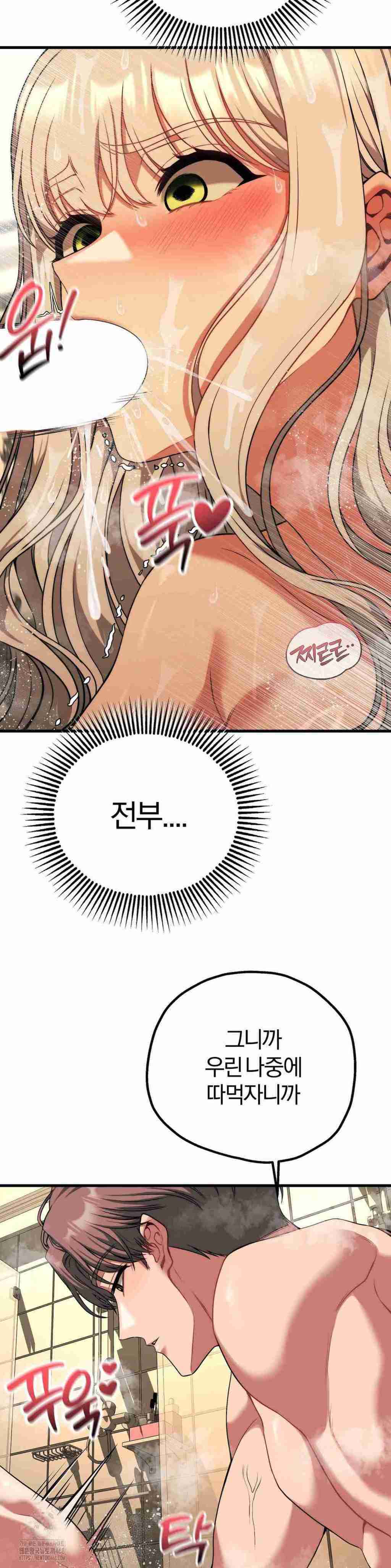 NEW  Adult Reading Club Page 40 - MangaHe