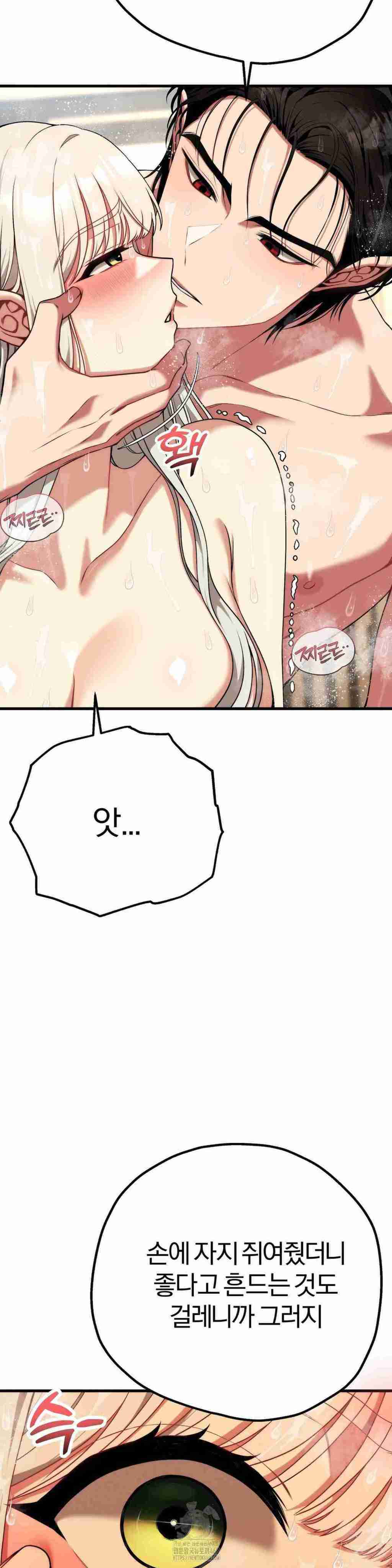 NEW  Adult Reading Club Page 5 - MangaHe