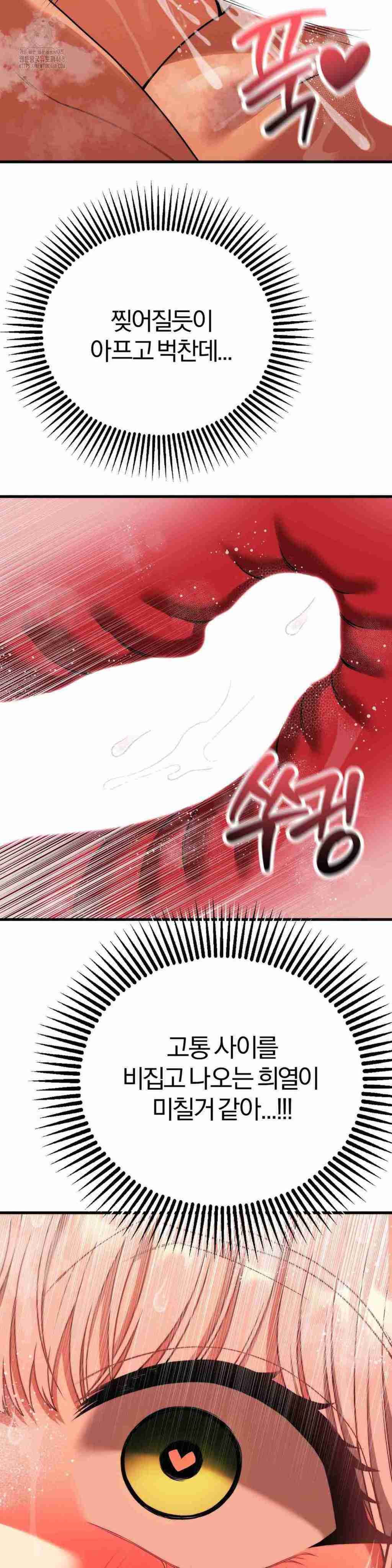 NEW  Adult Reading Club Page 43 - MangaHe