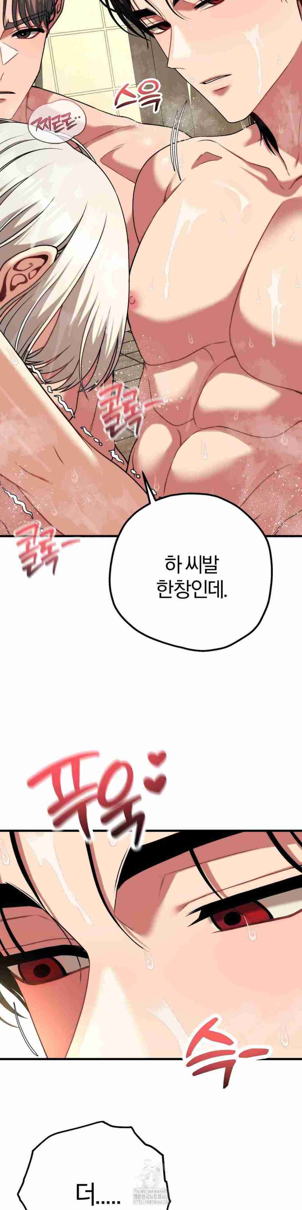 NEW  Adult Reading Club Page 46 - MangaHe