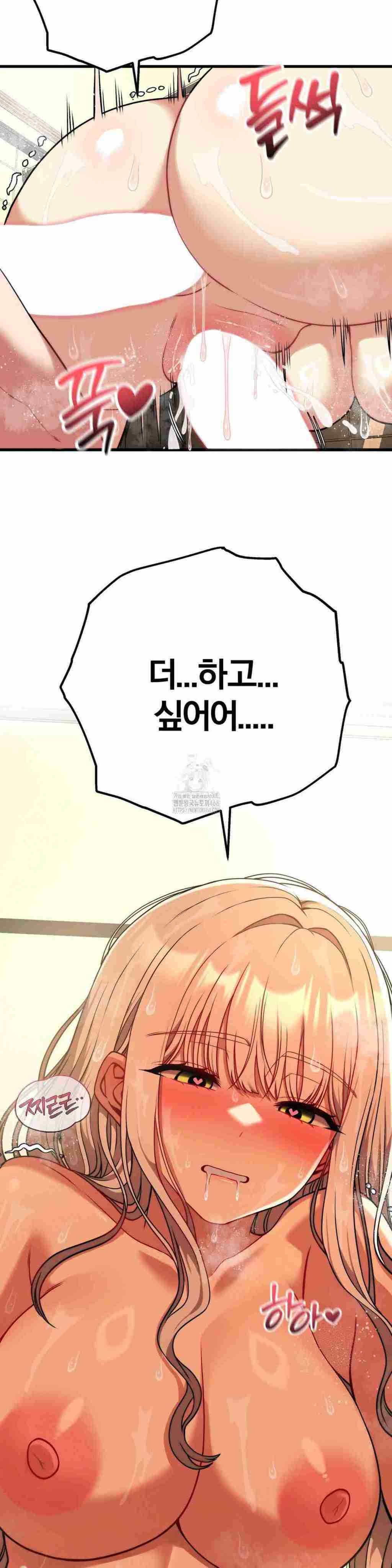 NEW  Adult Reading Club Page 47 - MangaHe