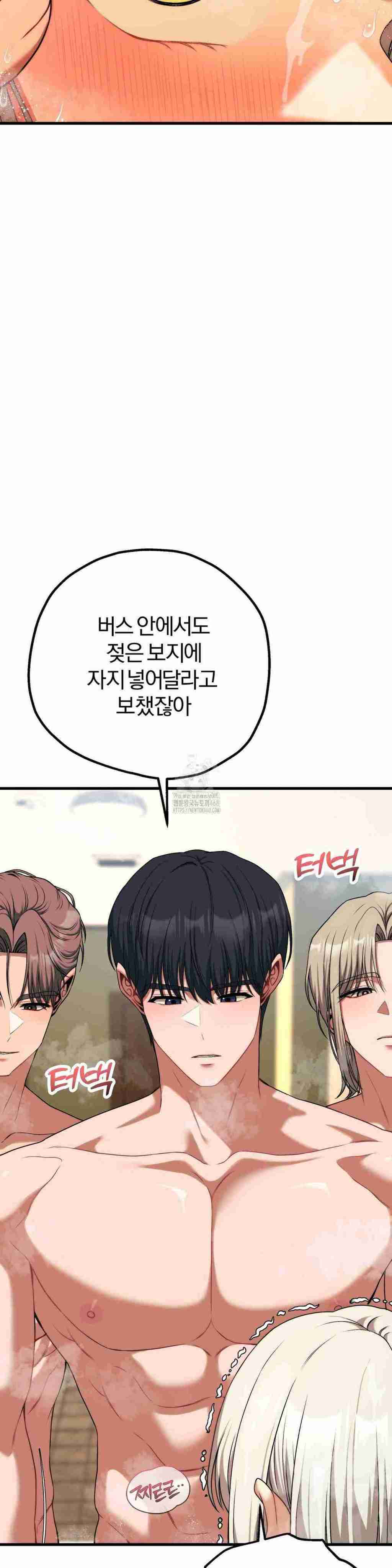 NEW  Adult Reading Club Page 6 - MangaHe