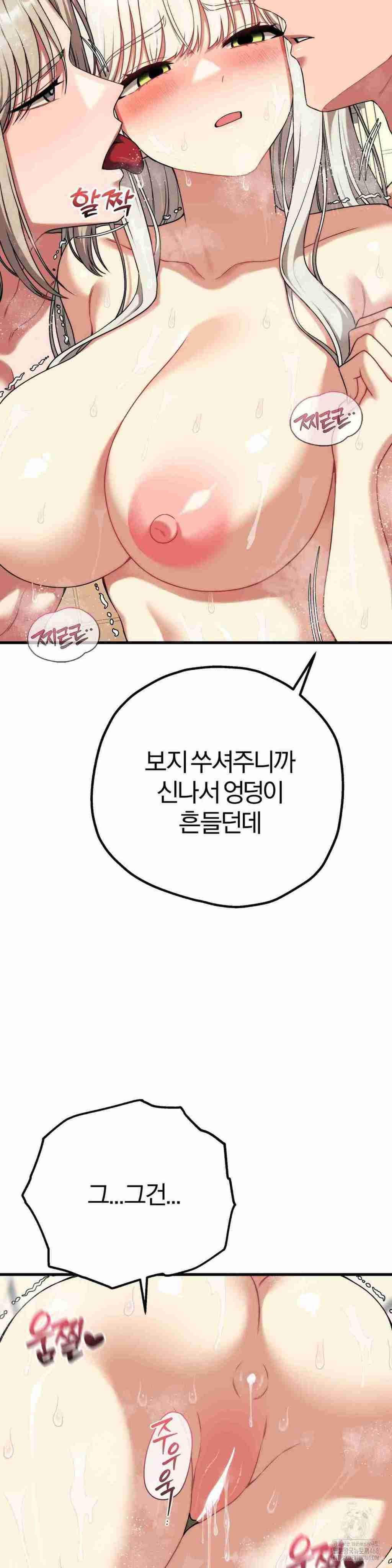 NEW  Adult Reading Club Page 8 - MangaHe