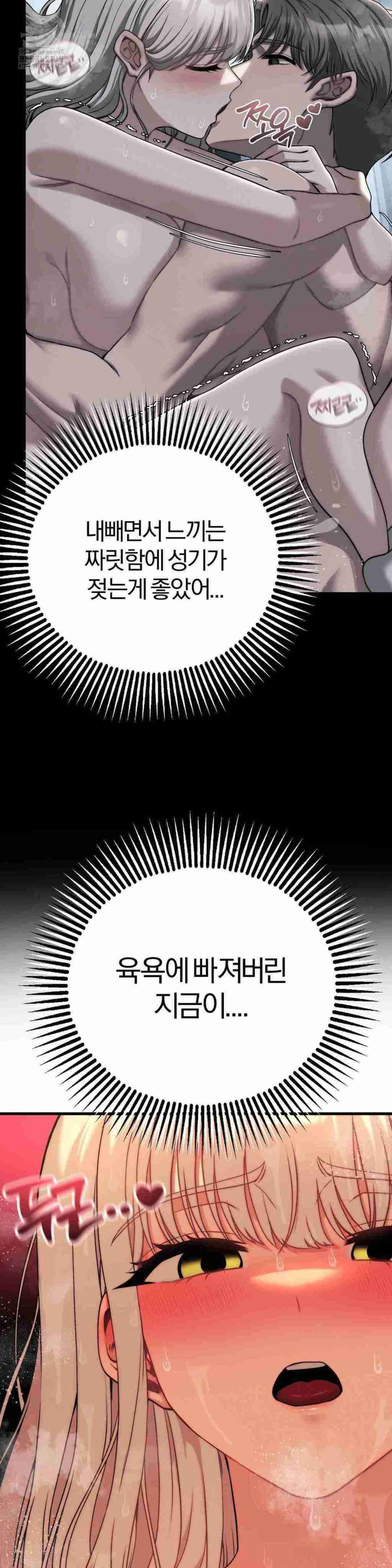 NEW  Adult Reading Club Page 10 - MangaHe