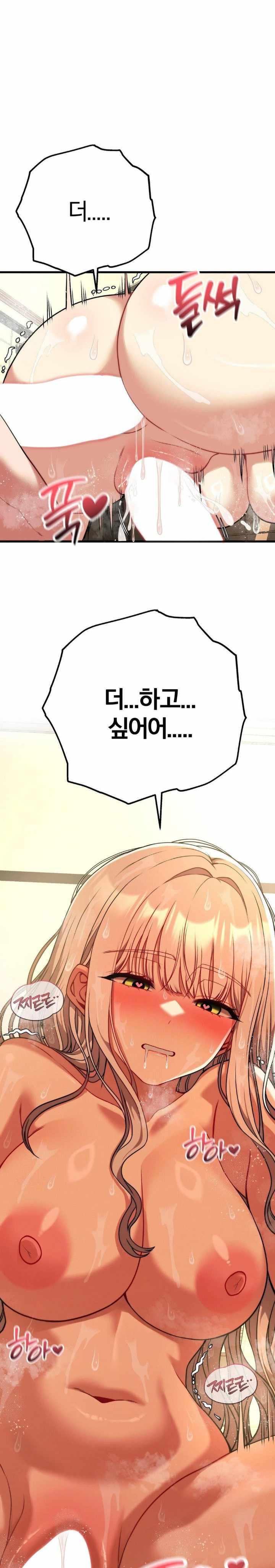 NEW  Adult Reading Club Page 2 - MangaHe