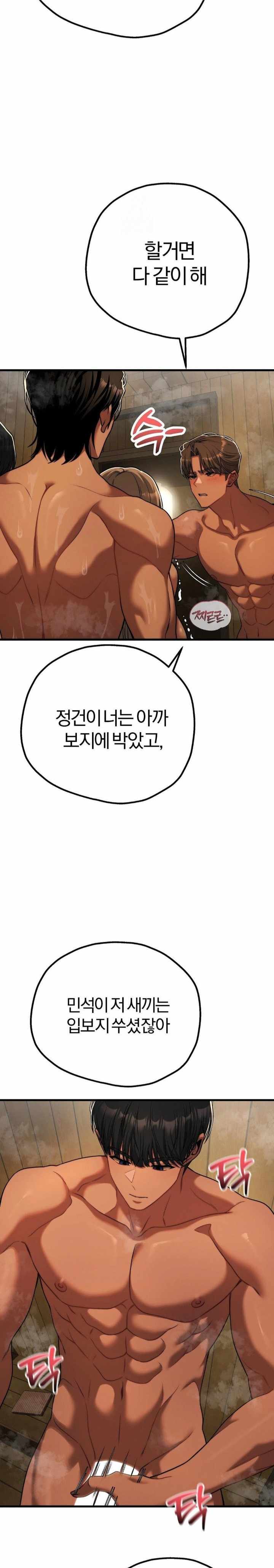 NEW  Adult Reading Club Page 16 - MangaHe