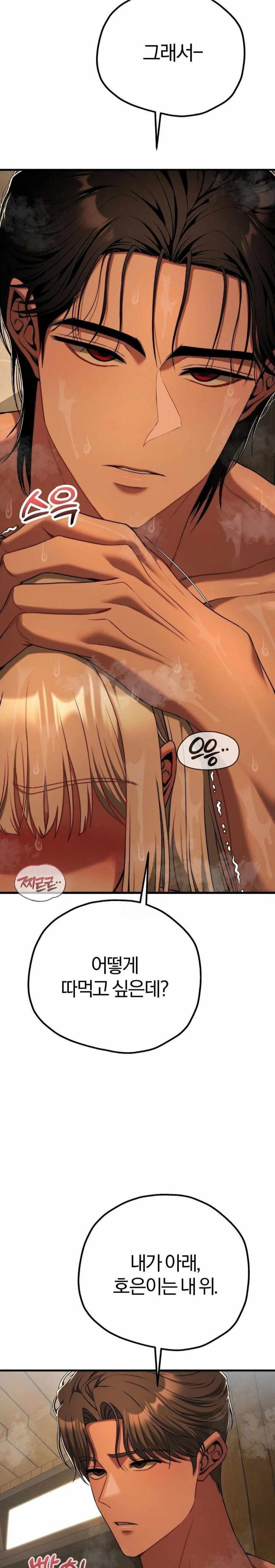 NEW  Adult Reading Club Page 17 - MangaHe